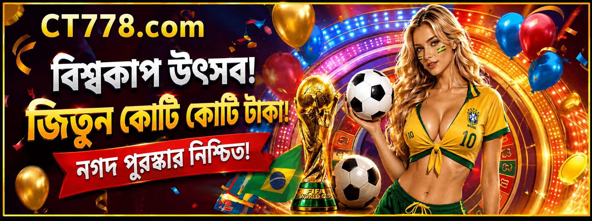 টেলিগ্রাম ও ফেসবুক